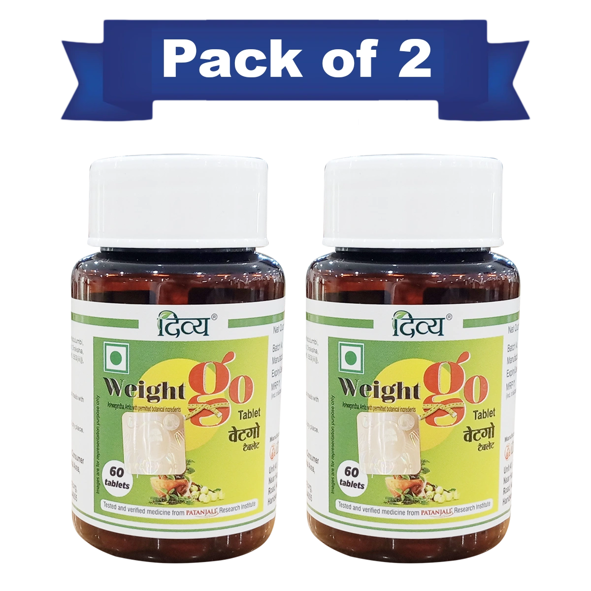 Patanjali Combo Divya Weightgo Tablet 60 N (Pack of 2)