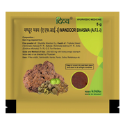 Patanjali Divya Mandoor Bhasma