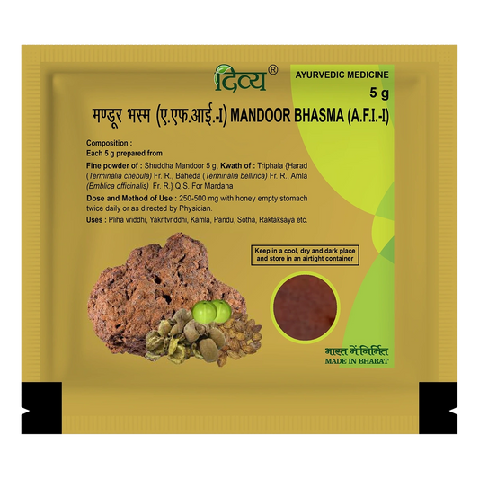 Patanjali Divya Mandoor Bhasma