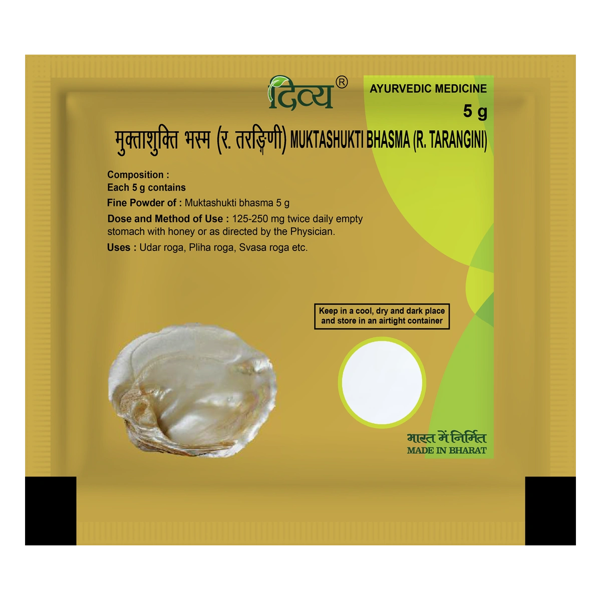 Patanjali Divya Muktashukti Bhasma