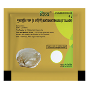 Patanjali Divya Muktashukti Bhasma