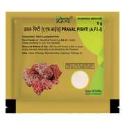Patanjali Divya Praval Pishti