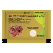 Patanjali Divya Praval Pishti