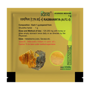 Patanjali Divya Ras Manikya