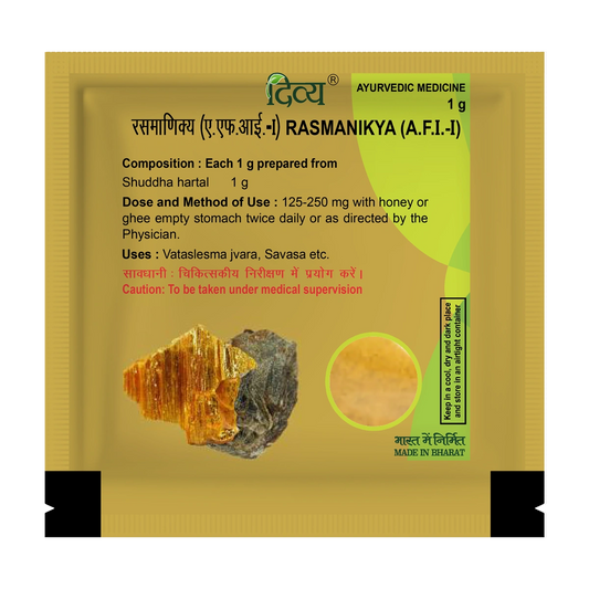 Patanjali Divya Ras Manikya