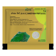 Patanjali Divya Sangeyasav Pishti