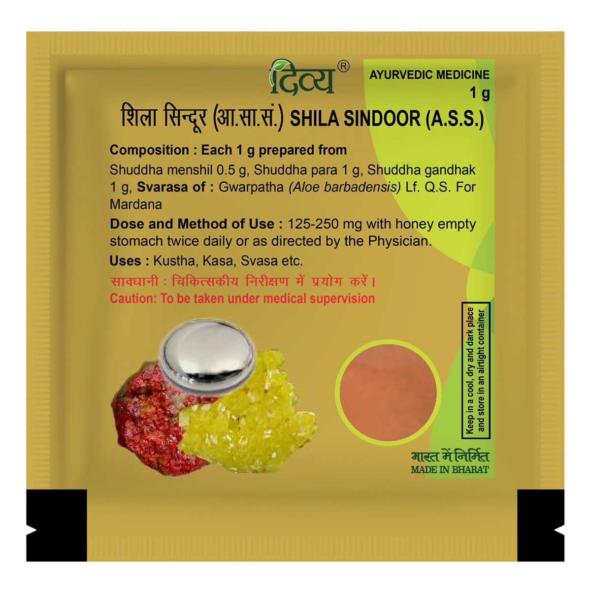 Patanjali Divya Shila Sindoor