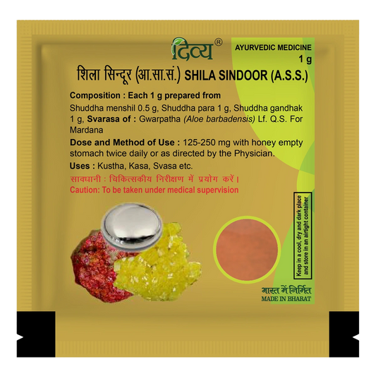 Patanjali Divya Shila Sindoor