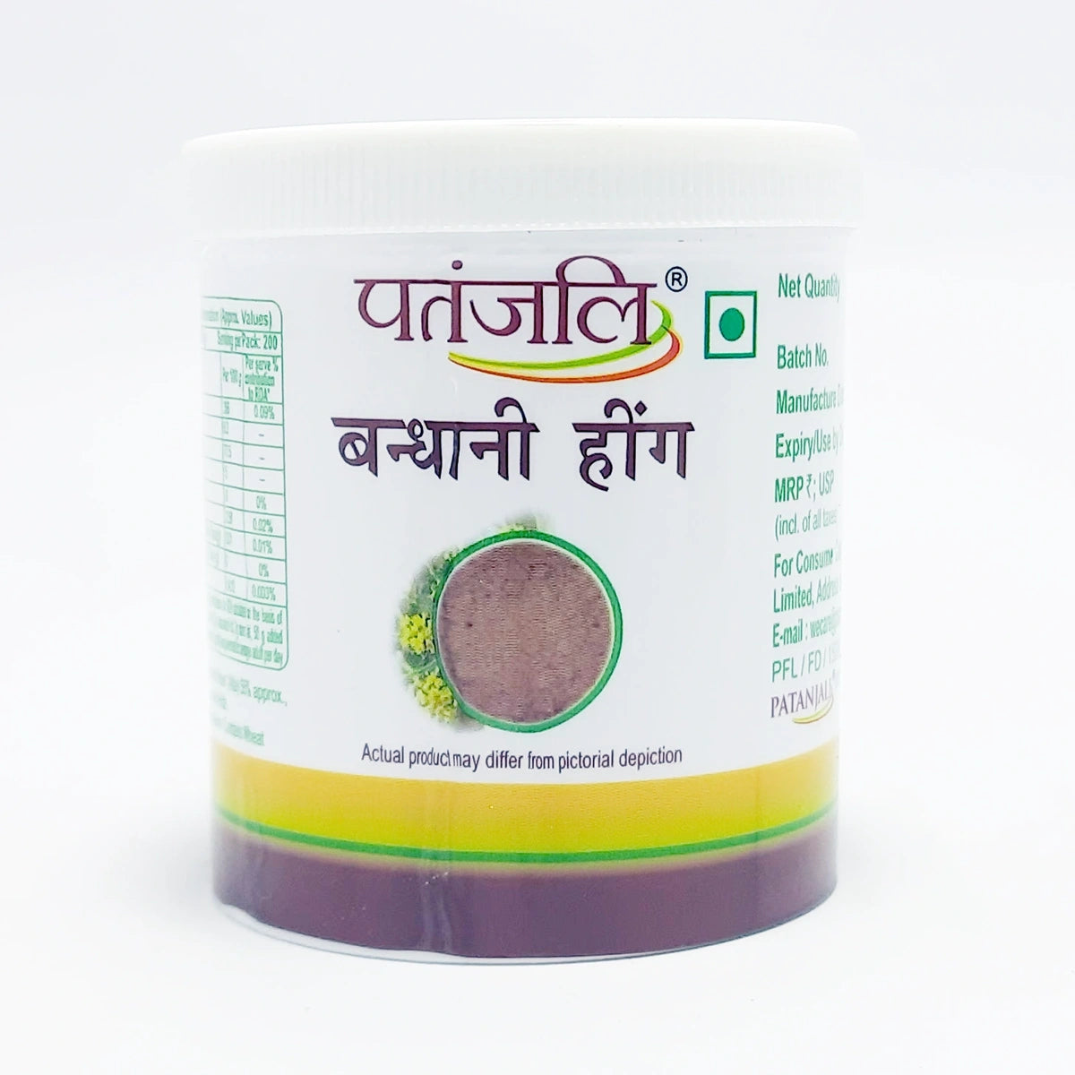 Patanjali Bandhani Hing