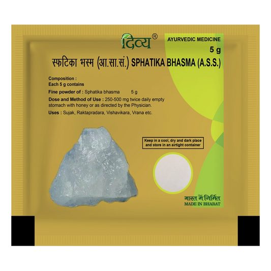 Patanjali Divya Sphatika Bhasma