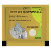 Patanjali Swet Parpati