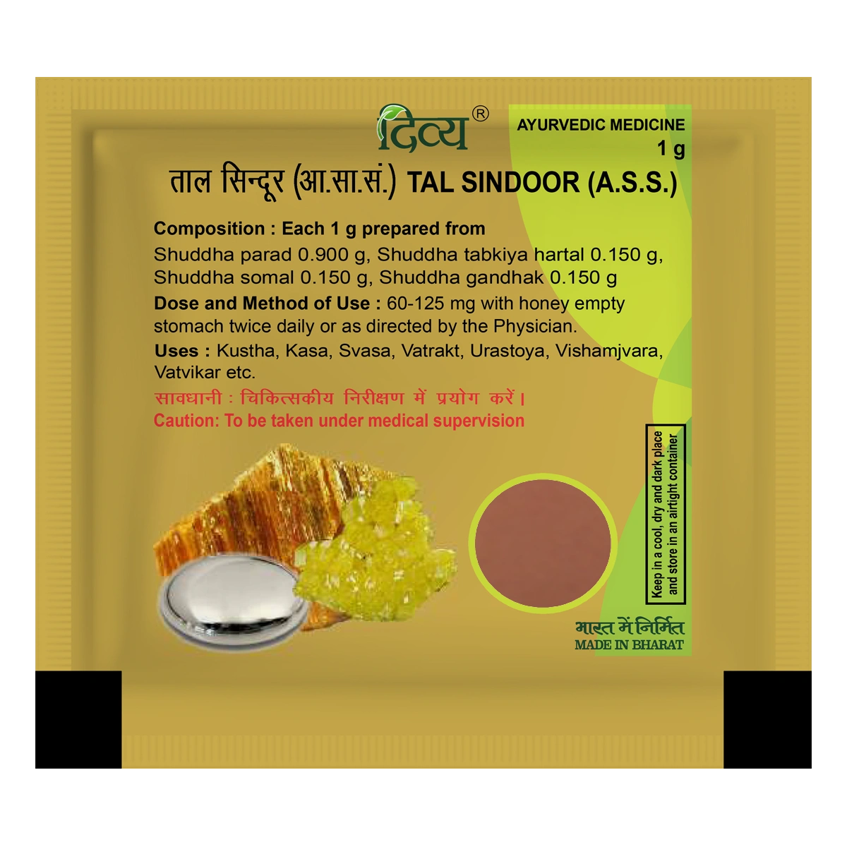 Patanjali Divya Tal Sindoor