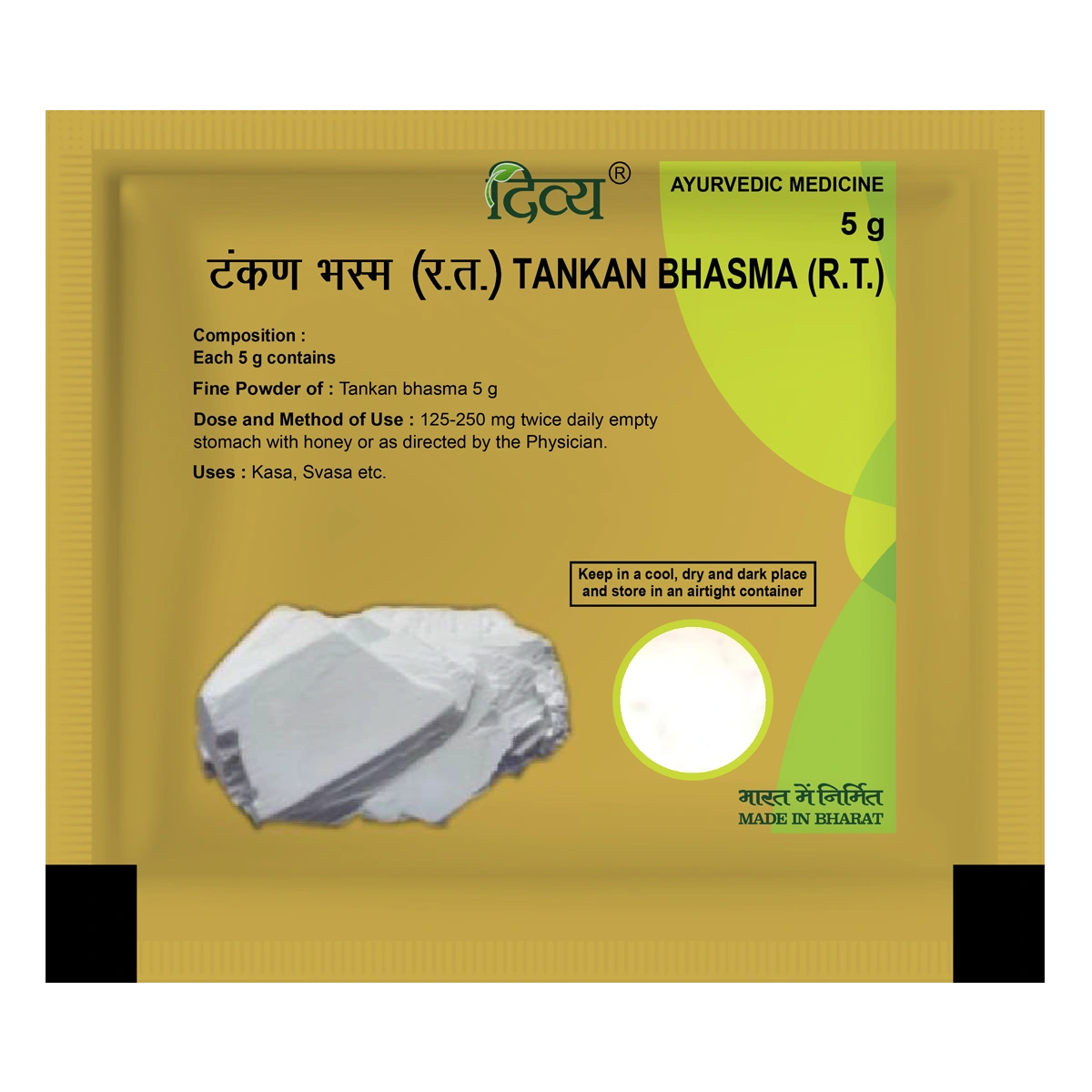 Patanjali Divya Tankan Bhasma