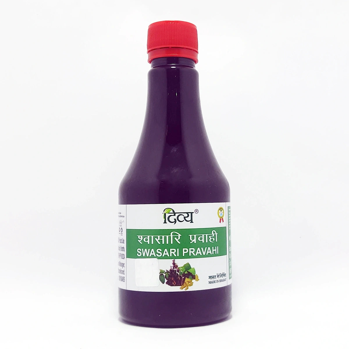 Patanjali Divya Swasari Pravahi