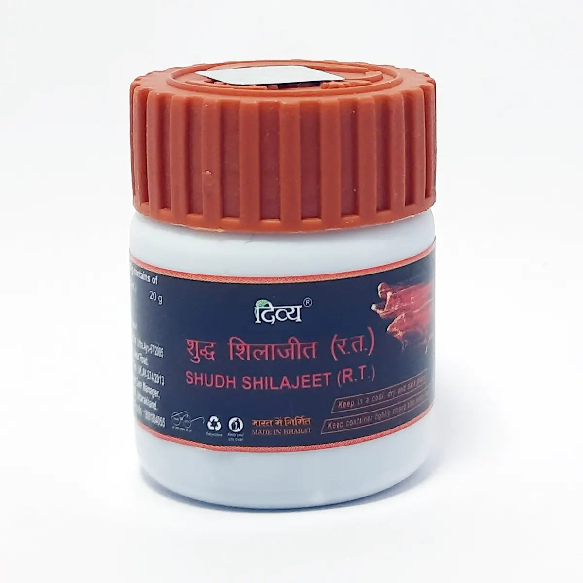 Patanjali Divya Shuddh Shilajeet (Sat)