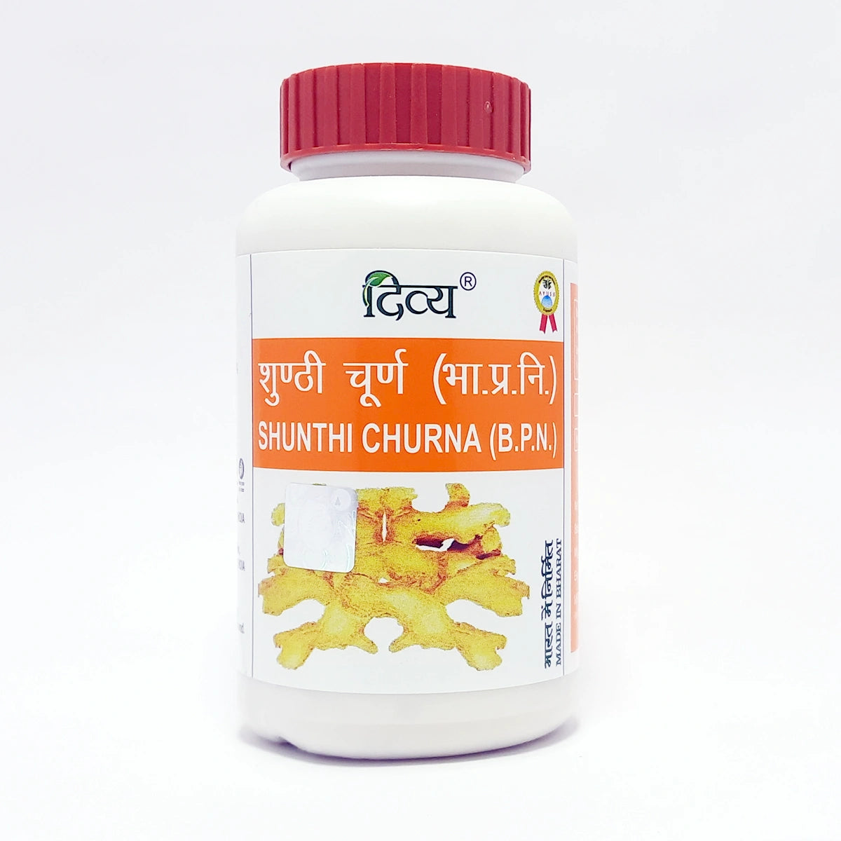 Patanjali Divya Shunthi Churna