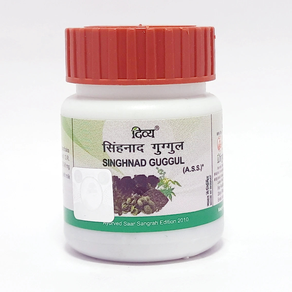 Patanjali Divya Singhnad Guggul