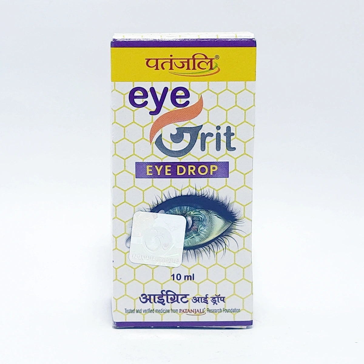Patanjali Eyegrit Eye Drop