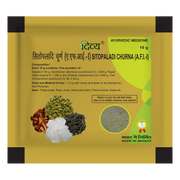 Patanjali Divya Sitopaladi Churna