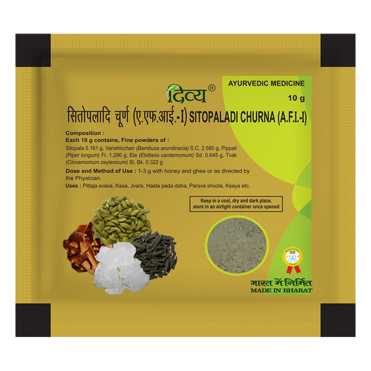 Patanjali Divya Sitopaladi Churna