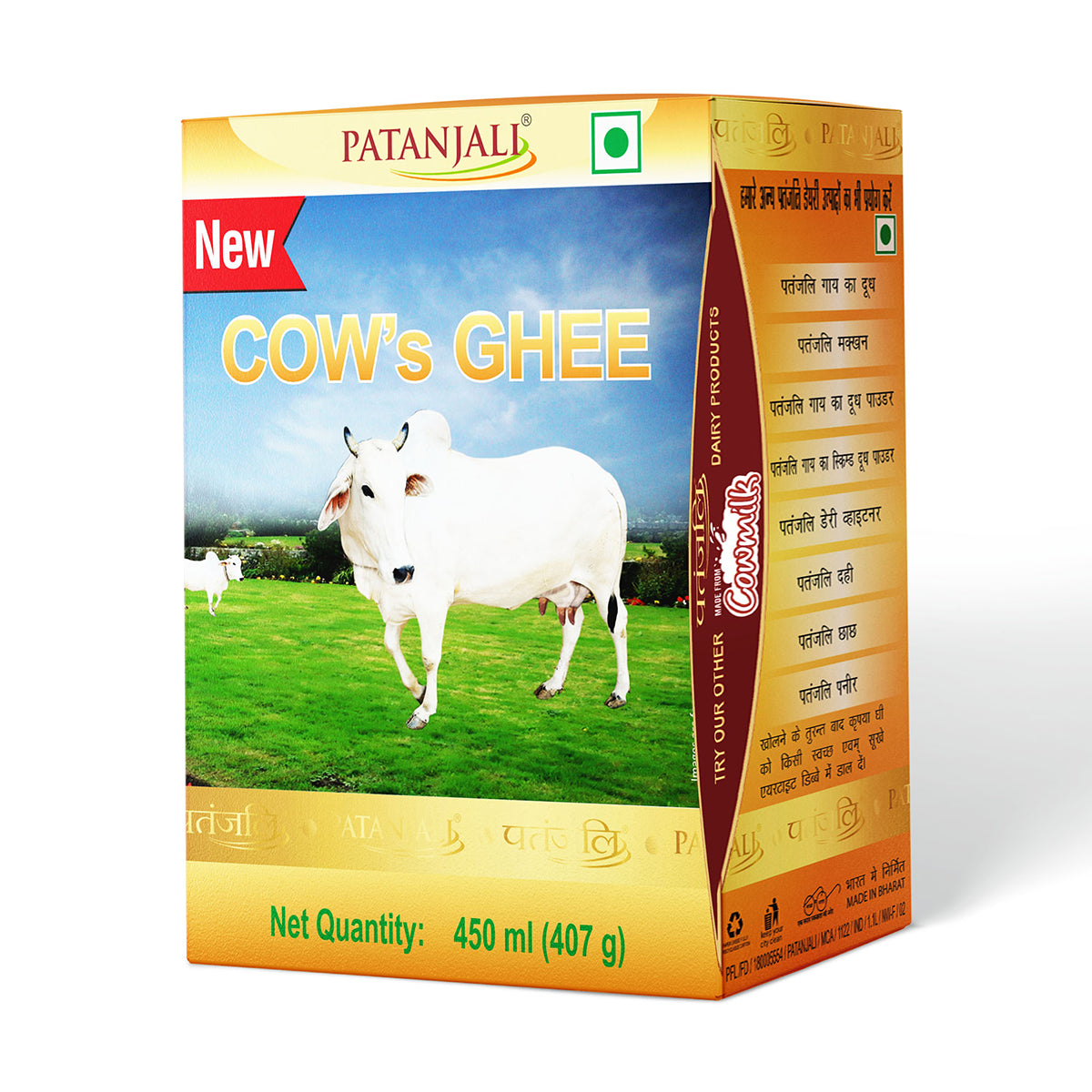 Patanjali Cow's Ghee