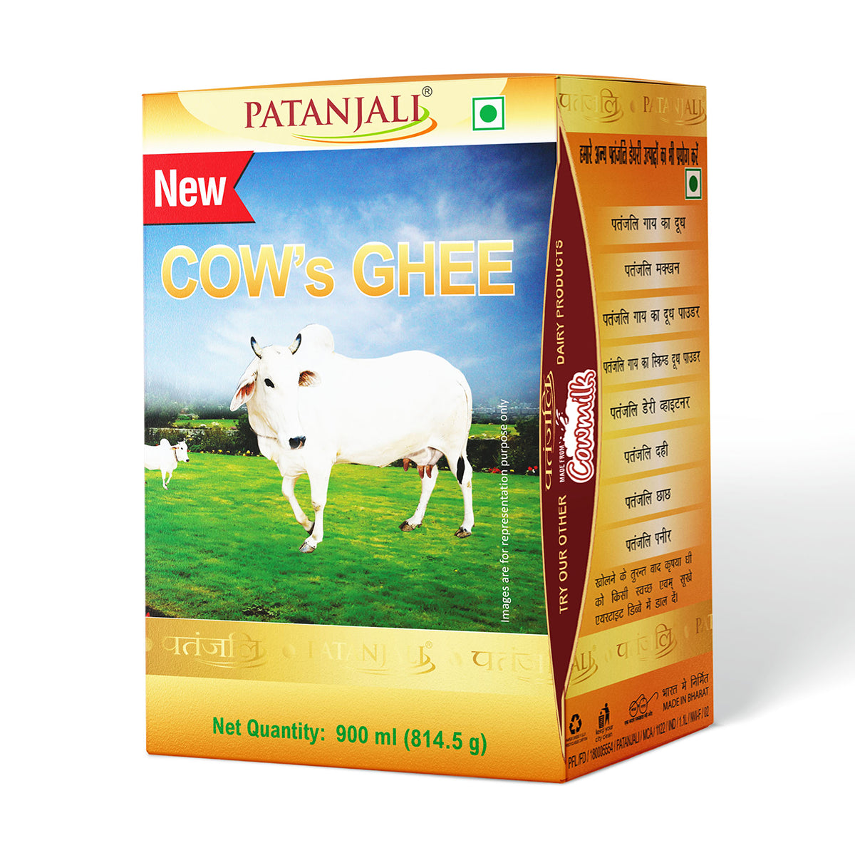 Patanjali Cow's Ghee