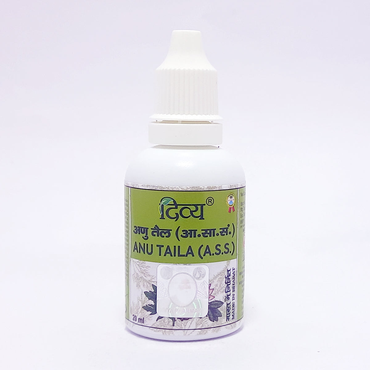 Patanjali Divya Anu Taila
