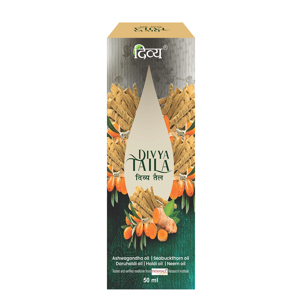Patanjali Divya Taila