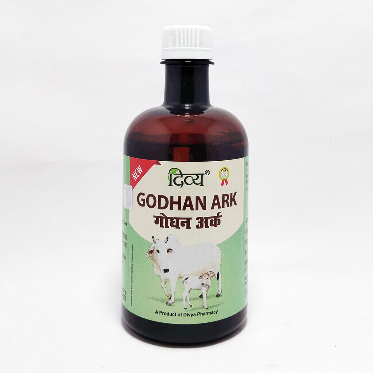 Patanjali Divya Godhan Ark