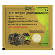 Patanjali Divya Abhrak Bhasma