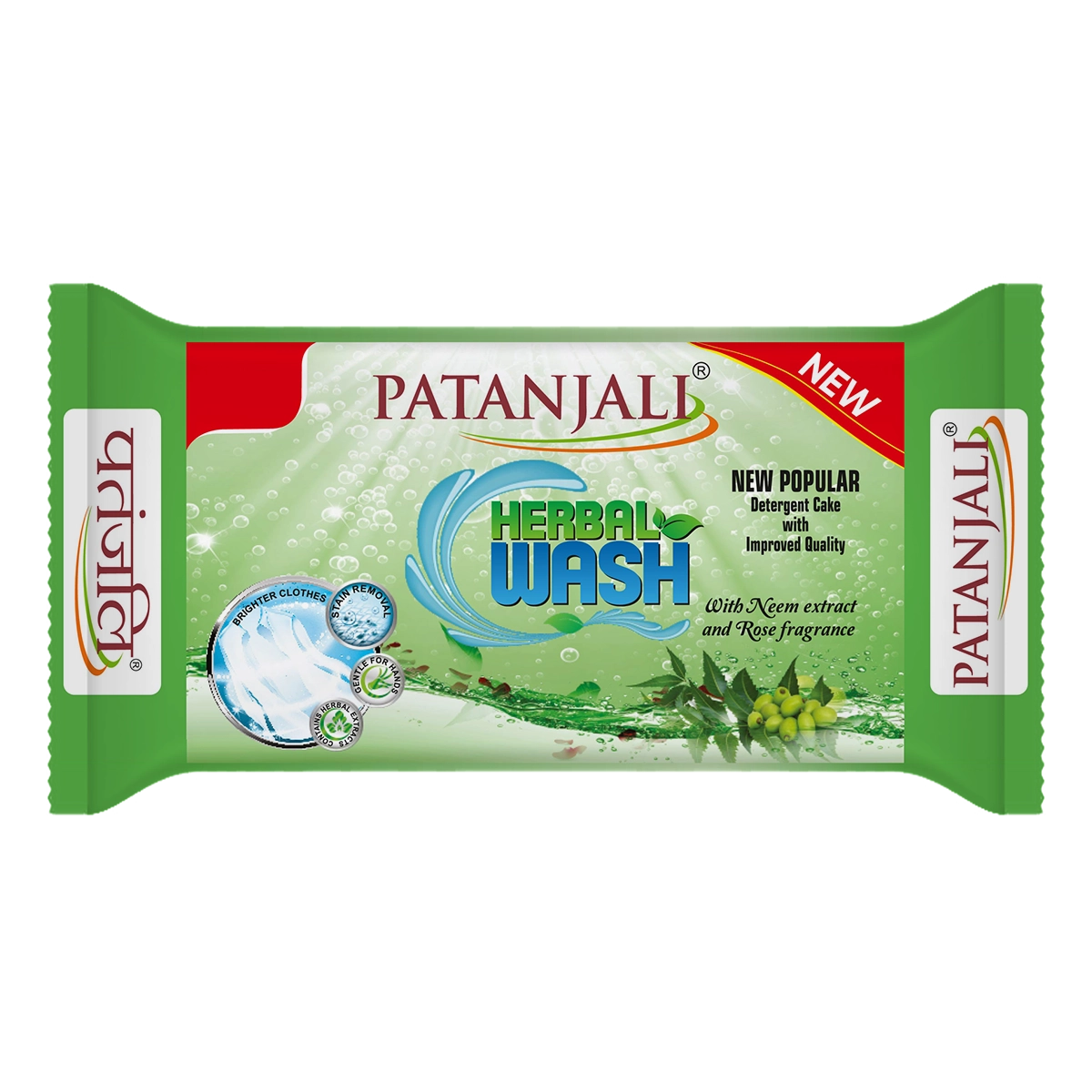Patanjali Herbal Wash Detergent Cake