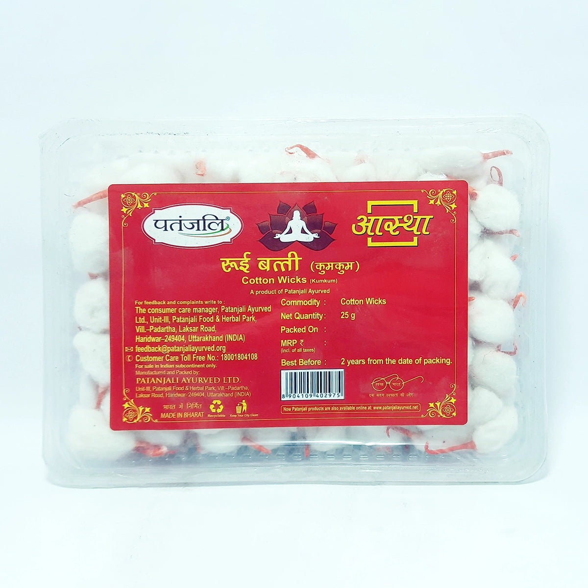 Patanjali Aastha Rui Batti Kumkum (Cotton Wicks)