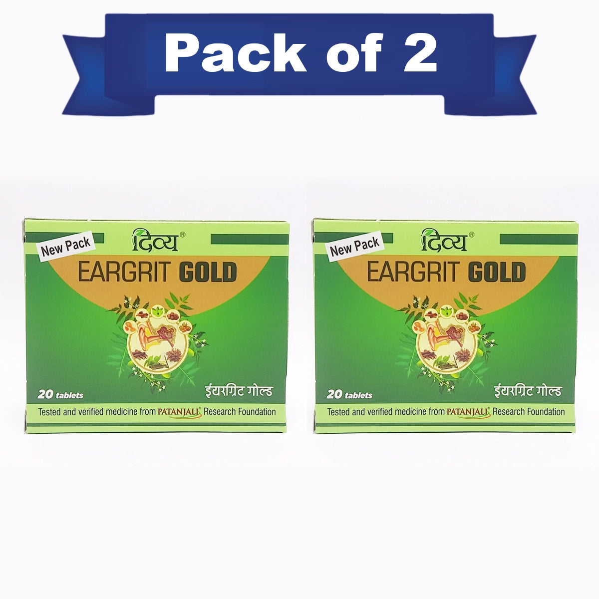 Patanjali Combo Divya Eargrit Gold 20 N (Pack of 2)