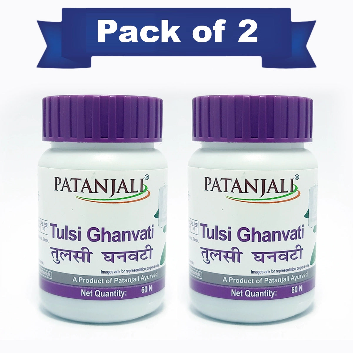 Patanjali Combo Tulsi Ghanvati 60 N (Pack of 2)