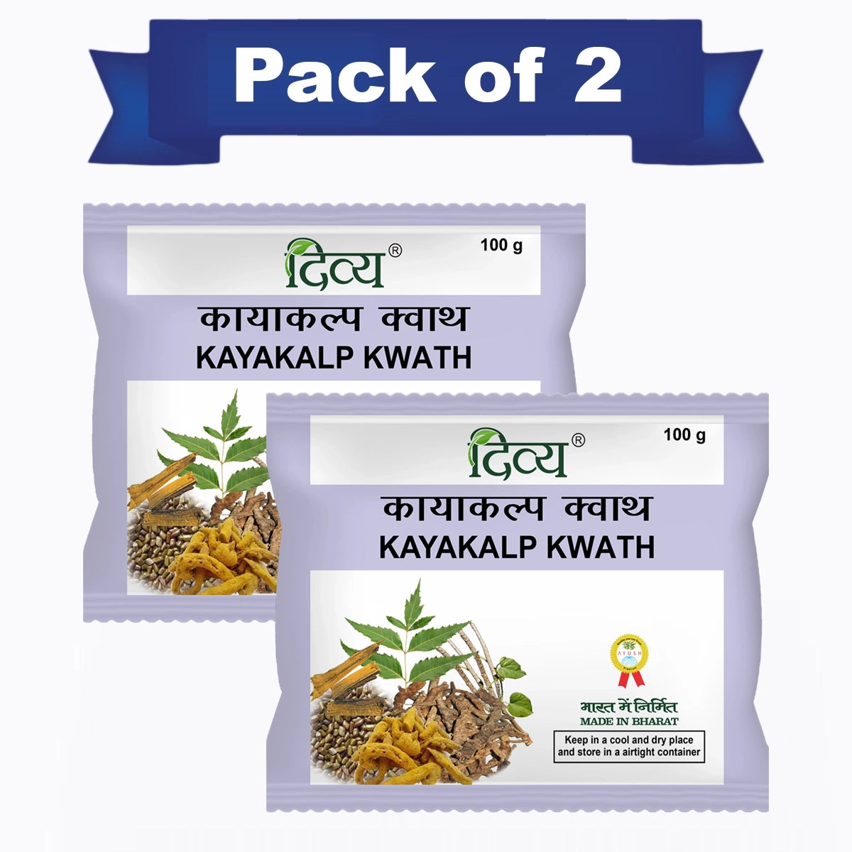Patanjali Combo Divya Kayakalp Kwath 100 G (Pack of 2)
