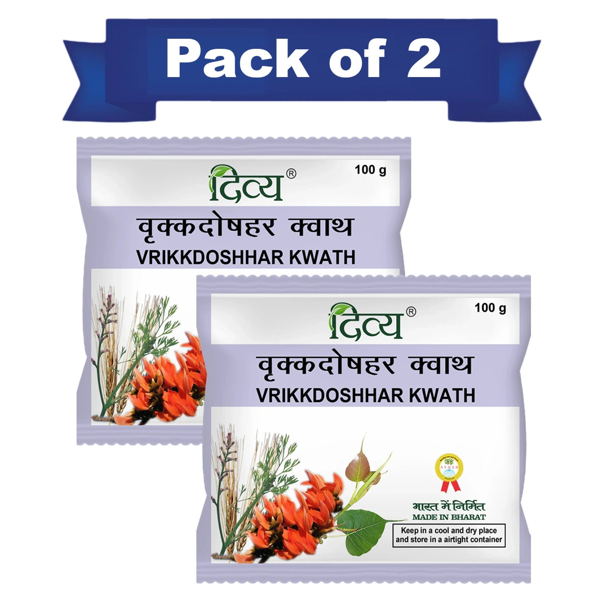 Patanjali Combo Divya Vrikkdoshhar Kwath 100 G (Pack of 2)
