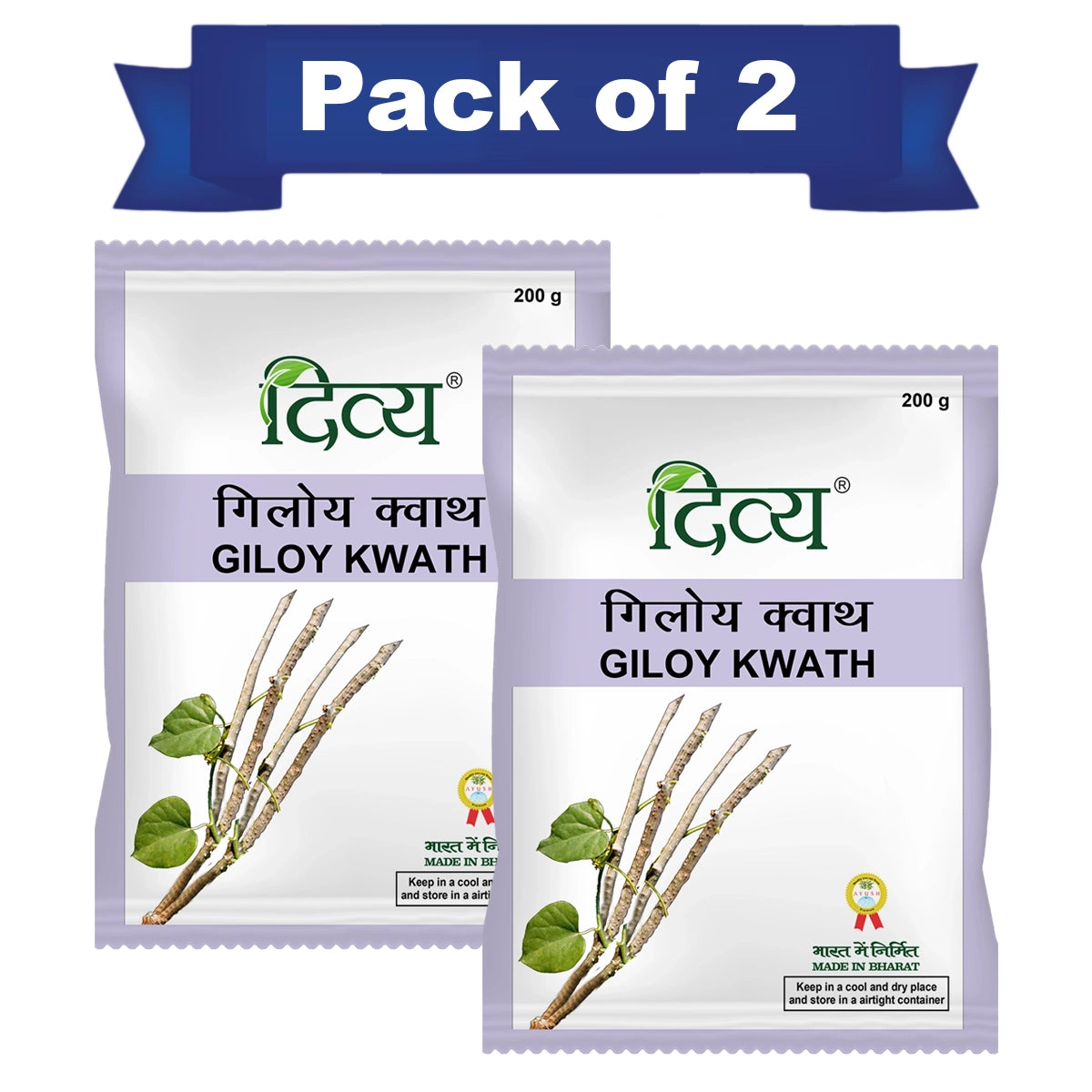Patanjali Combo Divya Giloy Kwath 200 G - Pack Of 2