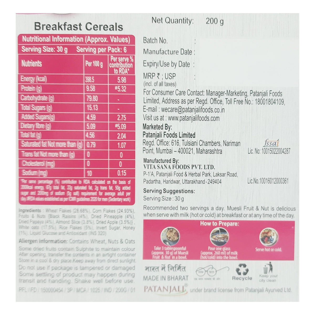 Patanjali Muesli Fruit & Nut