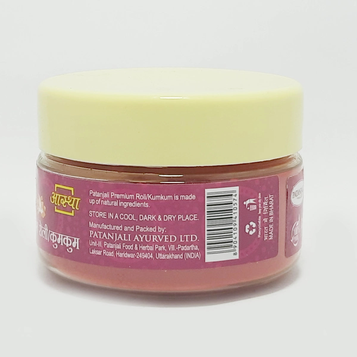 Patanjali Aastha Premium Roli / Kumkum