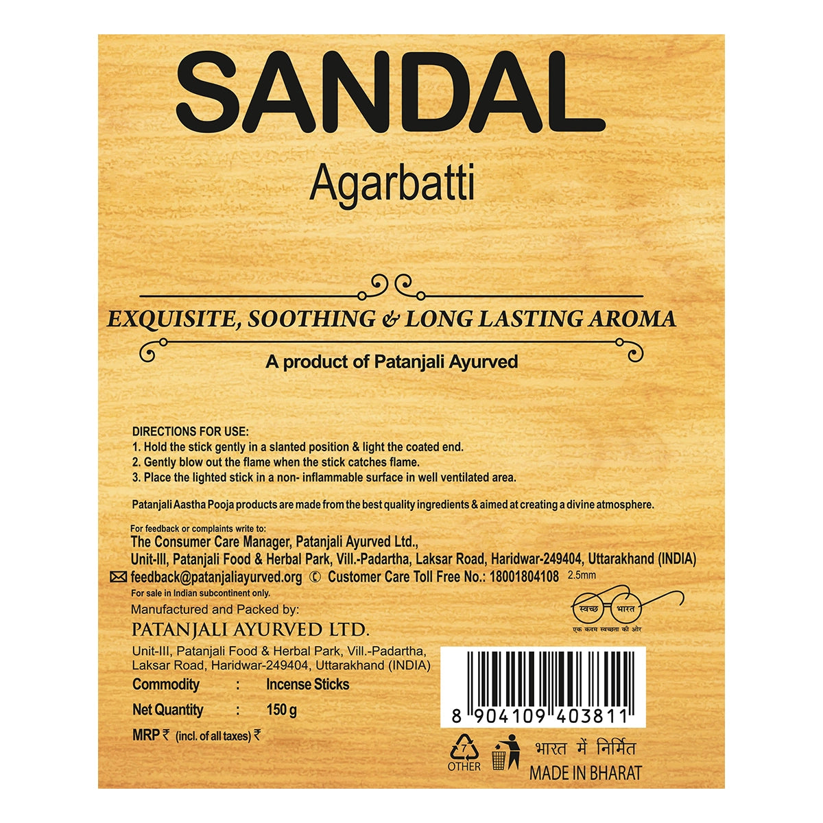 Patanjali Aastha Agarbatti Sandal