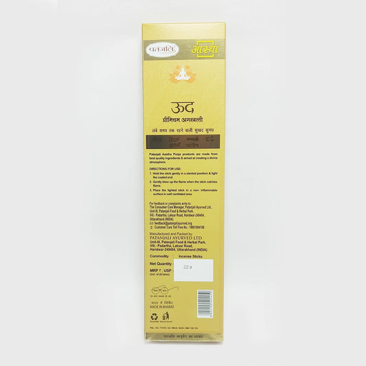 Patanjali Aastha Premium Agarbatti Oudh