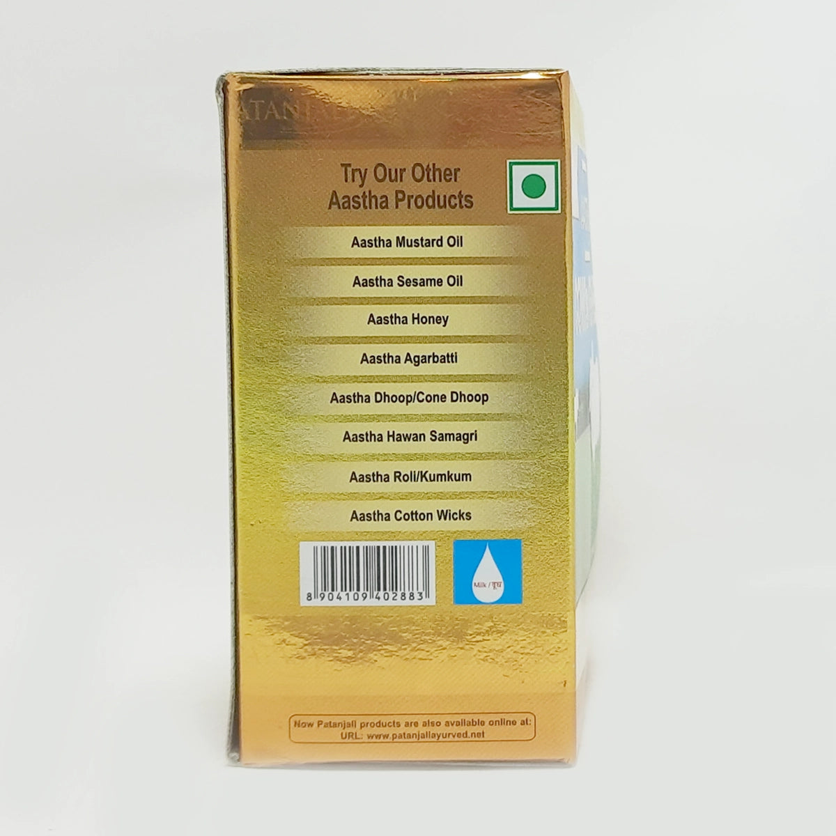 Patanjali Aastha Cow Ghee