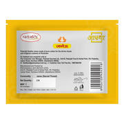 Patanjali Aastha Janeu -2 N