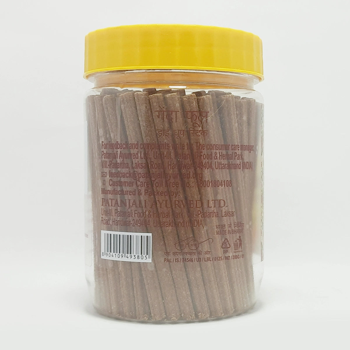 Patanjali Aastha Marigold Dry Dhoop Stick