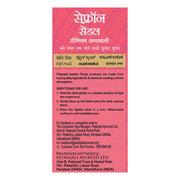 Patanjali Aastha Premium Agarbatti Saffron Sandal