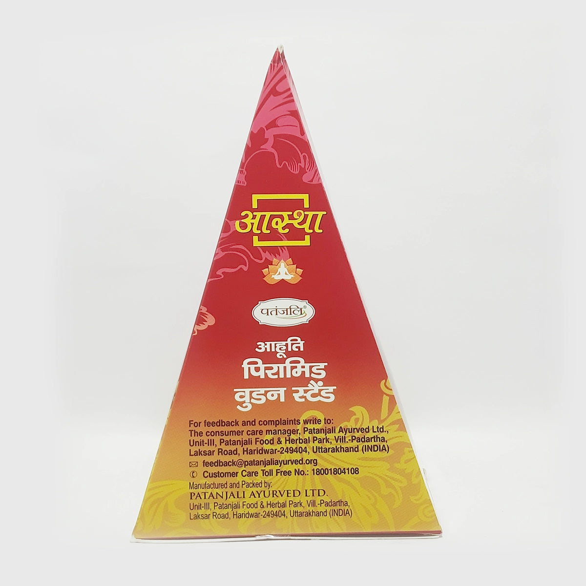 Patanjali Aastha Pyramid Wooden Stand - 1 N