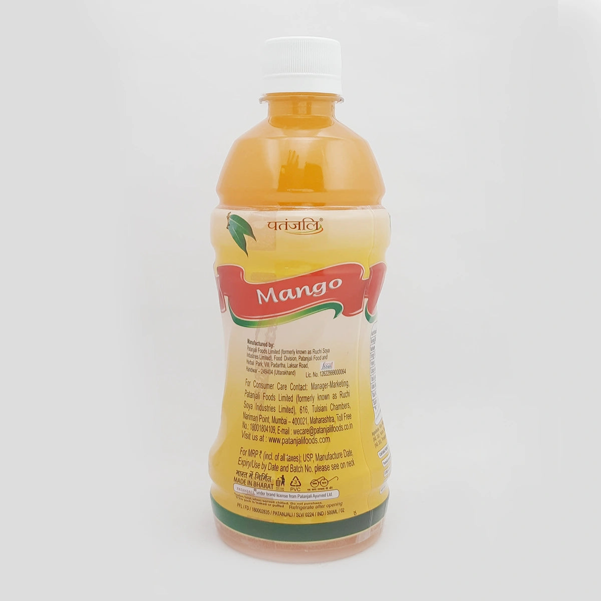 Patanjali Mango Drink