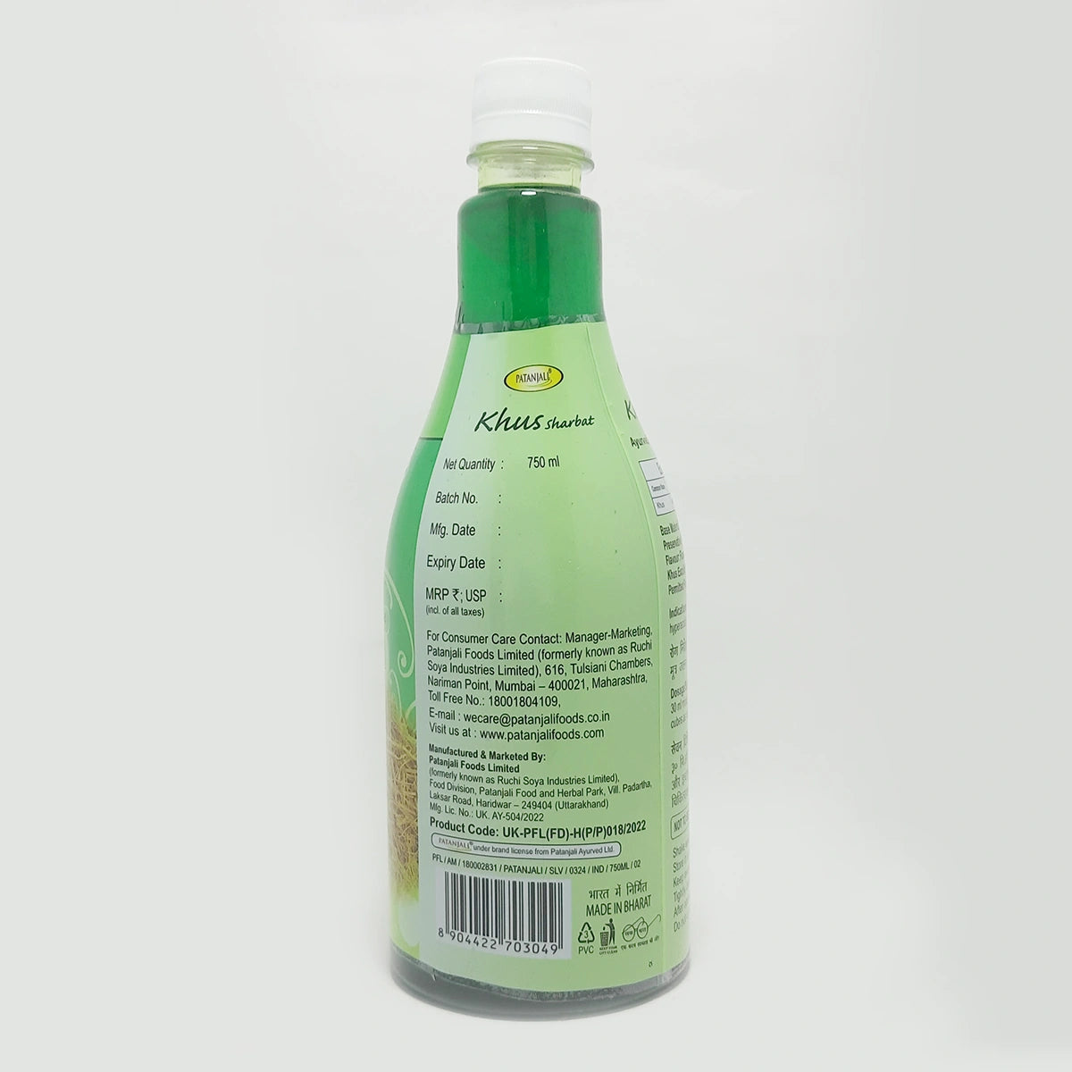 Patanjali Khus Sharbat
