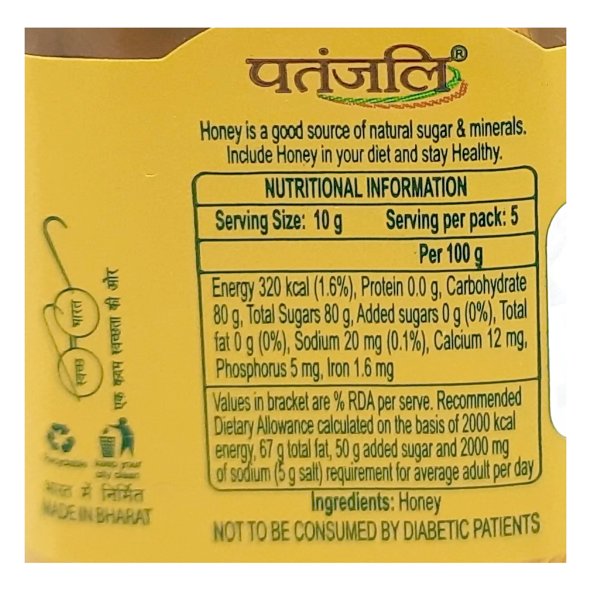 Patanjali Aastha Honey