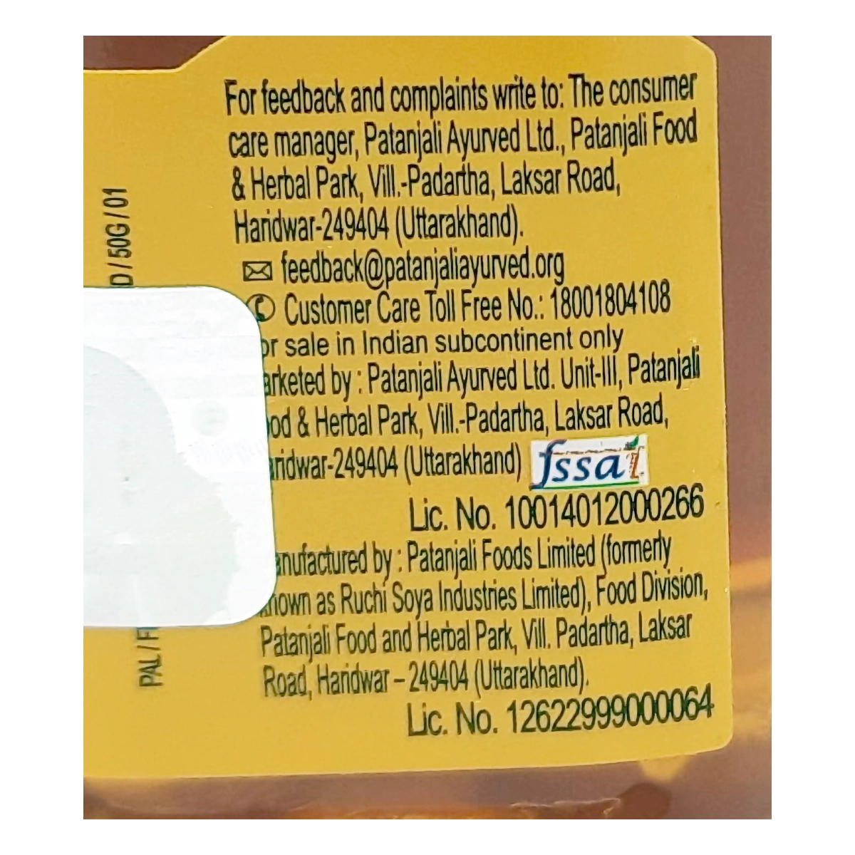 Patanjali Aastha Honey